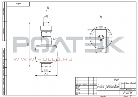Ролик резиновый 040