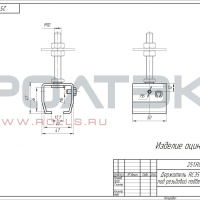 Держатель RC35 под резьбовой подвес