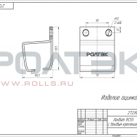 Захват с боковым креплением RC55