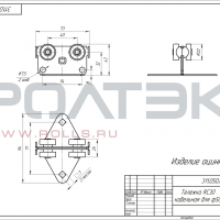 Тележка RC30 кабельная 50 мм