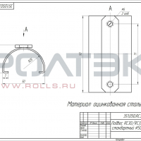 Подвес RC30/RC35 стандартный 50 мм