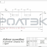 Кронштейн накладной ЕВРО/МАКС 057.32